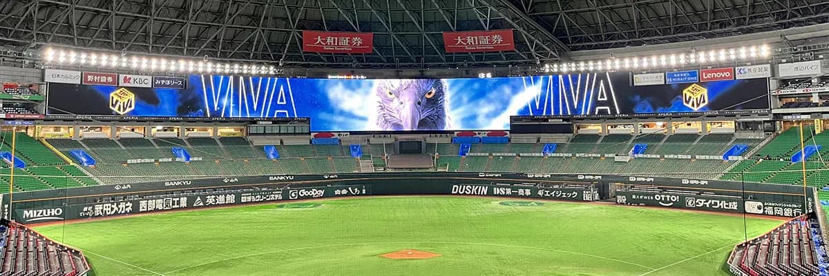 Ribbon LED boards and the main screen running at PayPay Dome Fukuoka, seen from the stand across the infield
