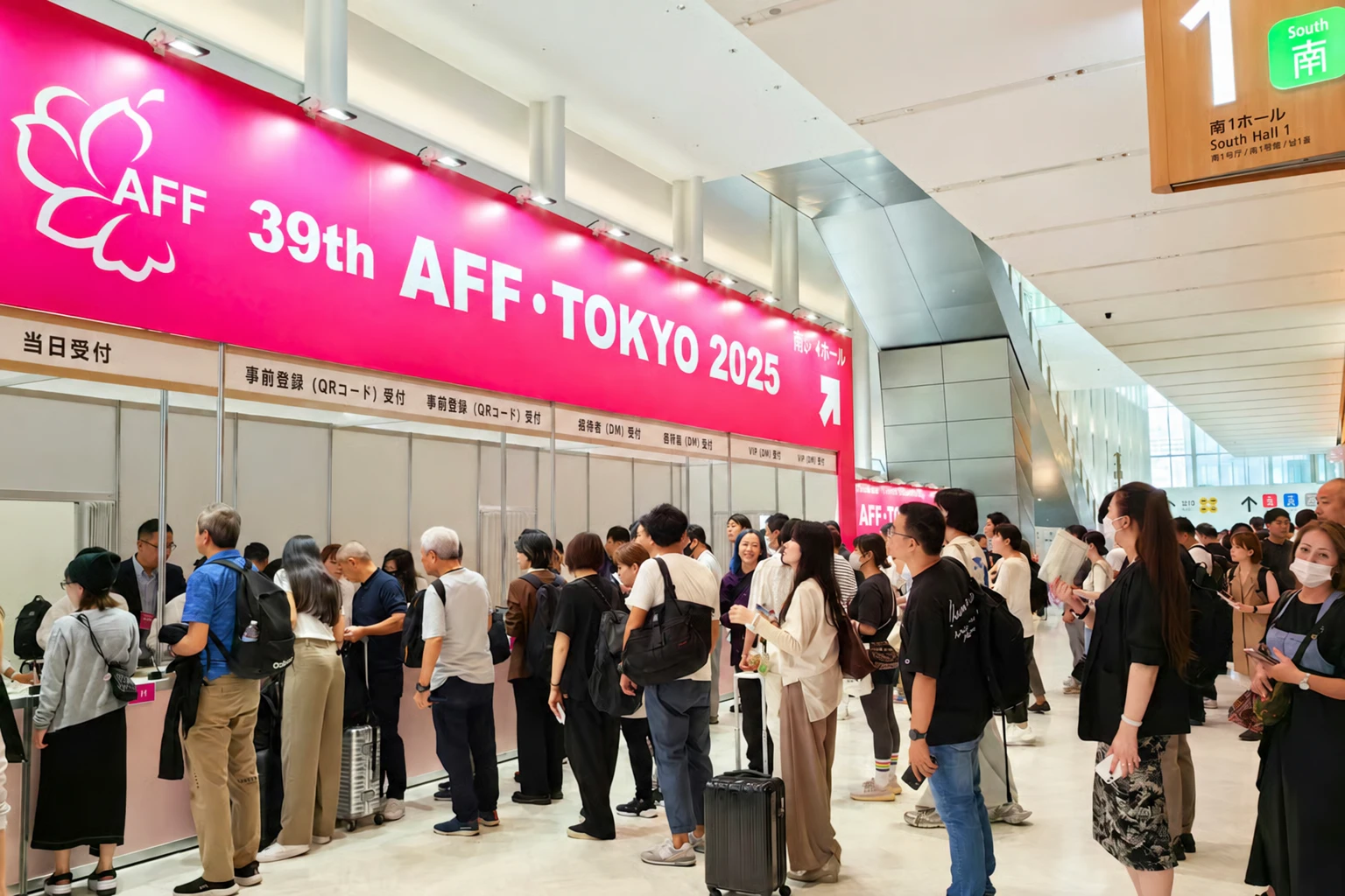Visitors queuing at the registration counters under the 39th AFF Tokyo 2025 banner outside South Hall 1 at Tokyo Big Sight
