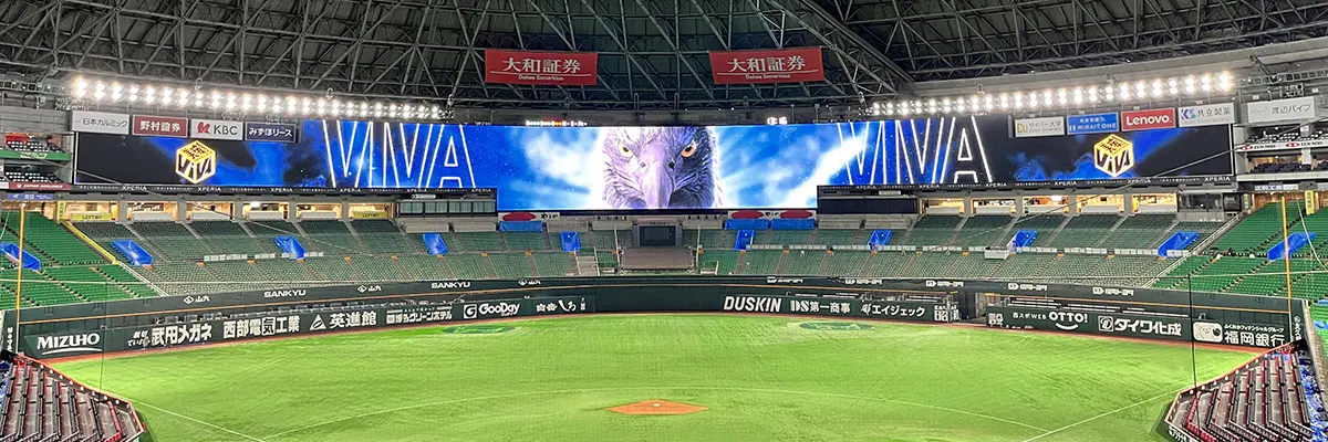 Ribbon LED boards and the main screen running at PayPay Dome Fukuoka, seen from the stand across the infield